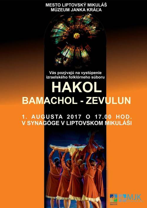 Plagát Hakol Bamachol - Zevulun