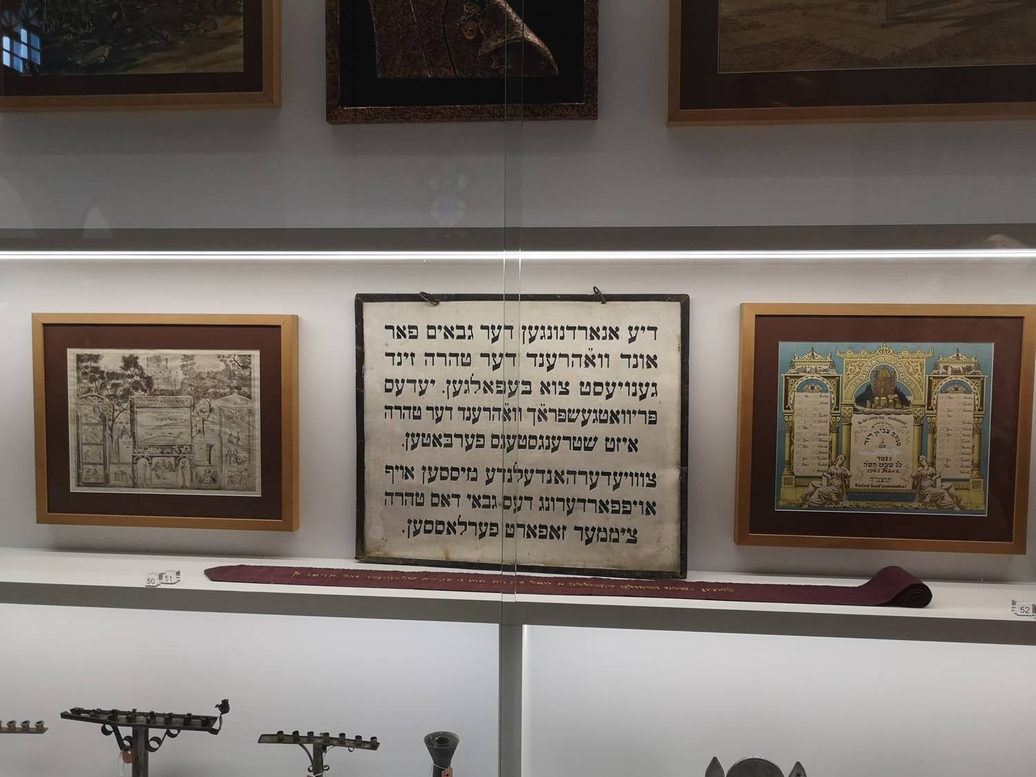 Židovské komunitné múzeum